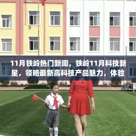 jingdiaoxike 第18页