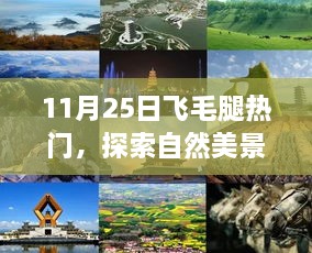 fuguibunengyin 第18页