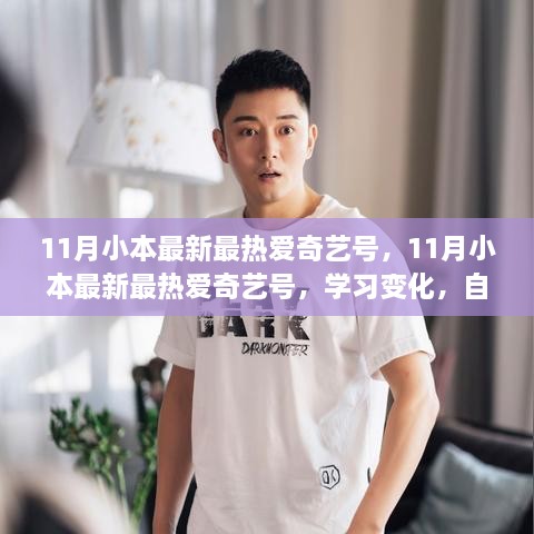 回眸最初 第18页