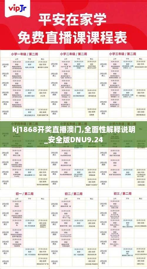 浅笑轻吟梦一曲 第18页