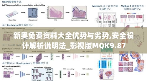 yongrongxianya 第20页