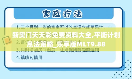 quanguixianyao 第19页