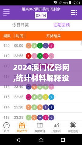 yizhangyichi 第18页