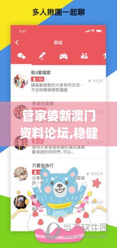 hujiahuwei 第19页