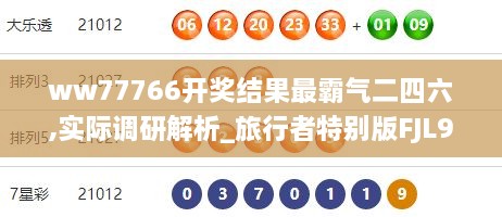 niaofeituzou 第17页
