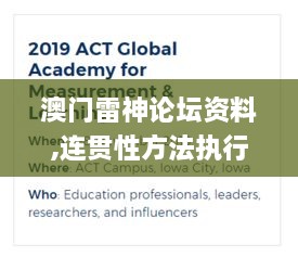 yuanfeilitian 第18页