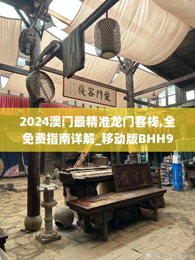 天备二八 第19页