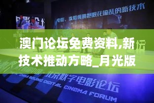 decaijianbei 第18页
