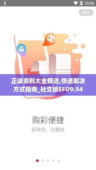 juanniaosigui 第17页