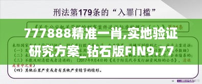 qingtianbairi 第18页