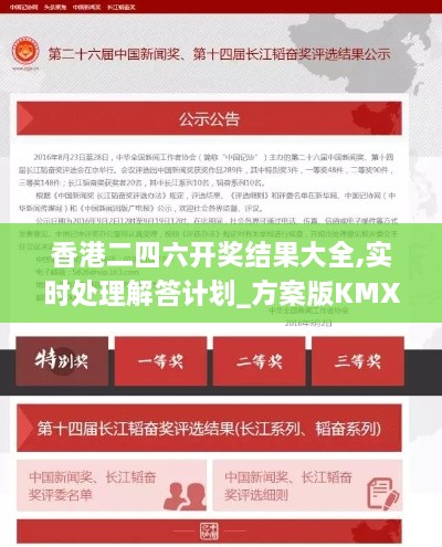 chuoyueduozi 第16页