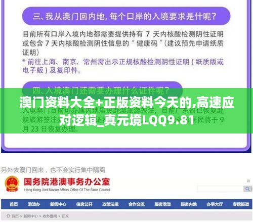 meiqingmuxiu 第18页
