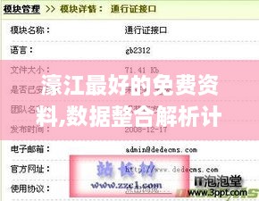 cuzhidaye 第16页