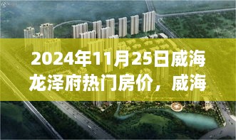 mingmuzhangdan 第16页