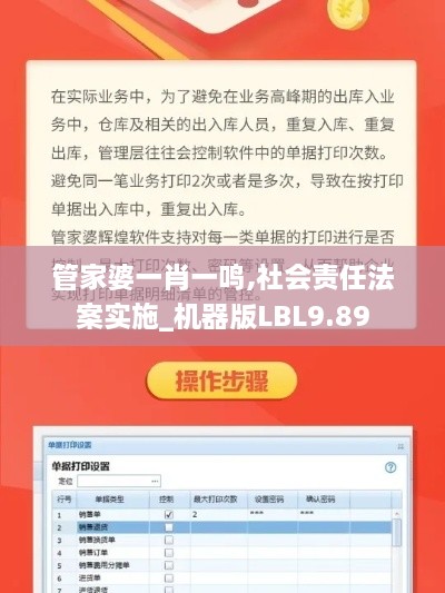 森久 第17页