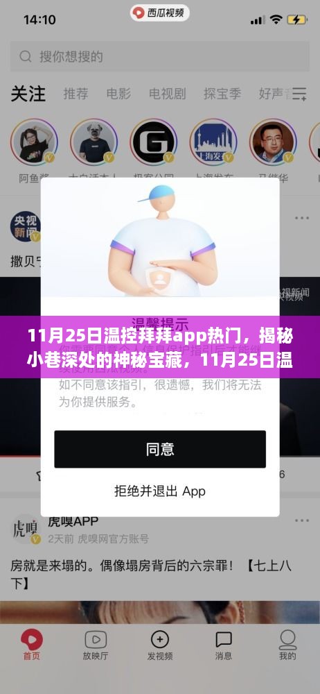 湖海二八 第16页