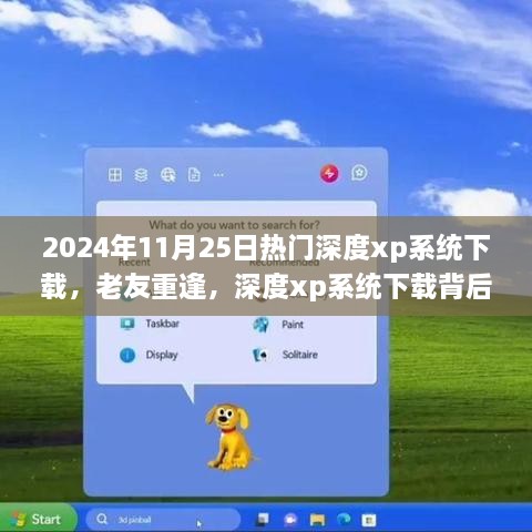 ponashugeng 第19页