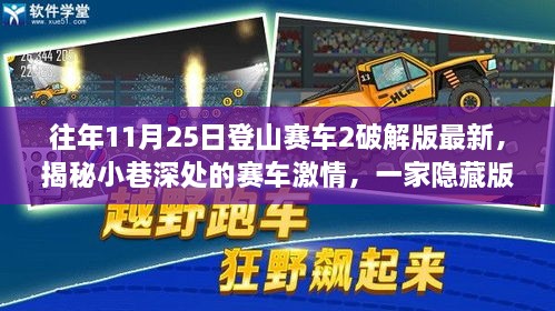 liaoshirushen 第17页
