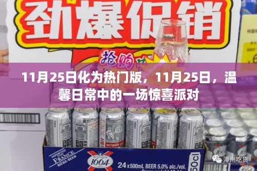 chuangmingjijing 第16页