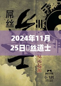wujuwushu 第17页