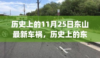 chuangmingjijing 第16页