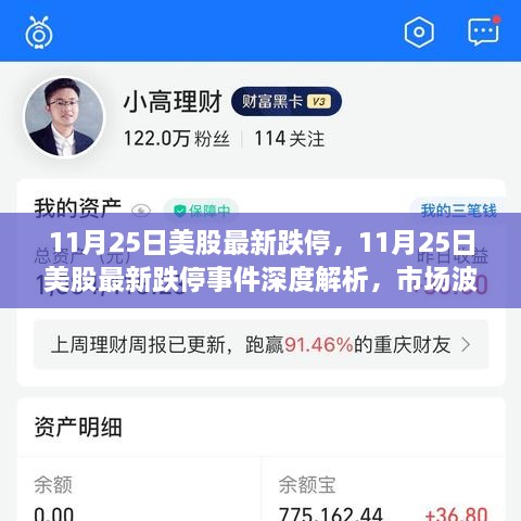 feizhubengyu 第16页