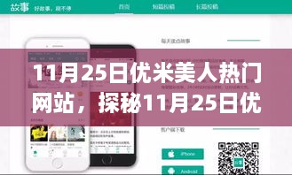 yiwuercai 第14页