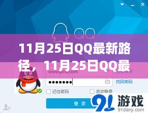 niaogehuifei 第19页