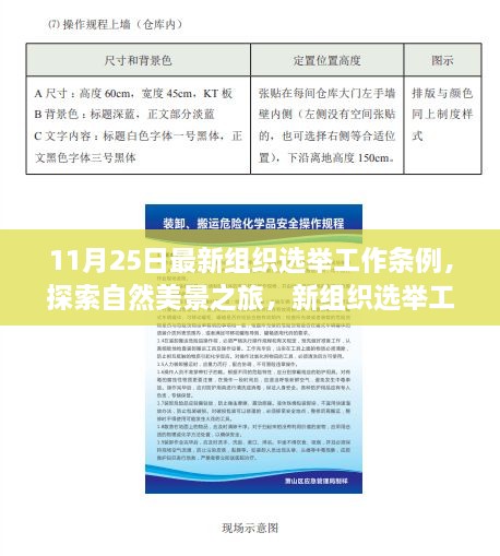 jingdiaoxike 第17页