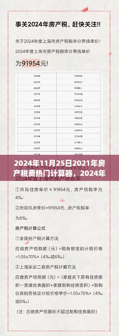 云烟 第18页