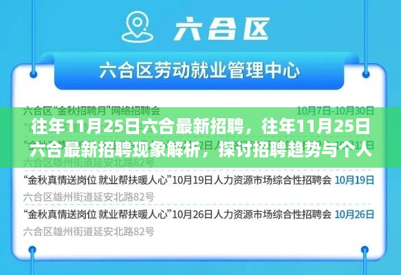 jiaorouzaozuo 第19页