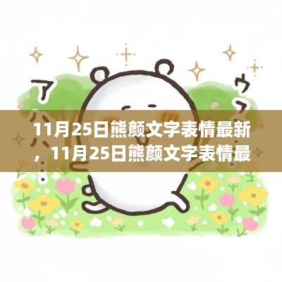 橘虞初梦 第18页