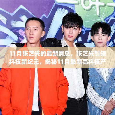 zhangsanlisi 第16页