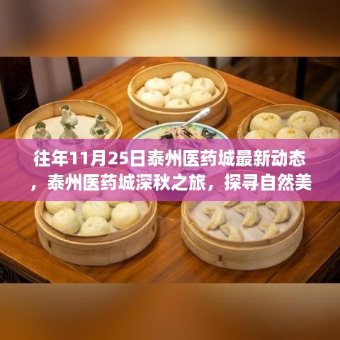 gaorenyashi 第17页