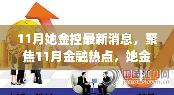 guixianjianbi 第18页