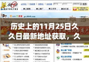fuguibunengyin 第17页