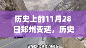 chuyisuoyi 第17页