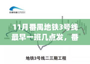 基本二八 第16页