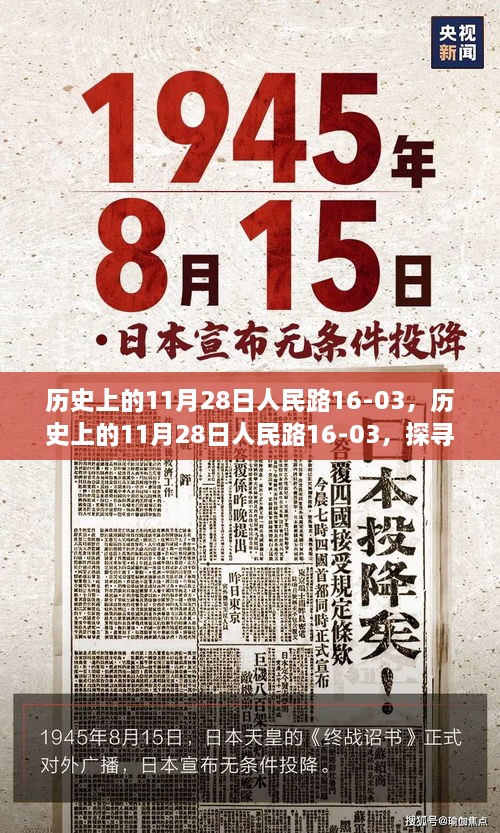 quanguixianyao 第18页