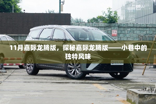 houhuinuoqi 第16页