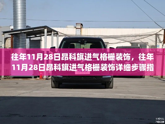 yiyanjiuding 第16页
