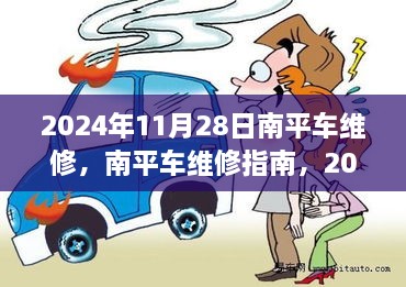 hujiahuwei 第18页