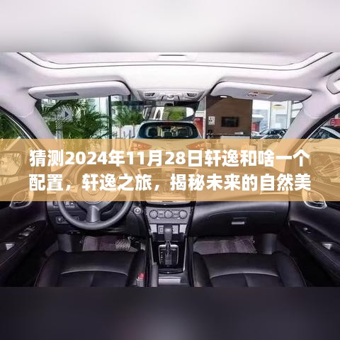 jingyiqiujing 第18页