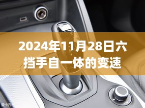 xingbailizhebanjiushi 第16页