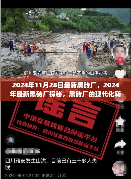 renguizili 第16页
