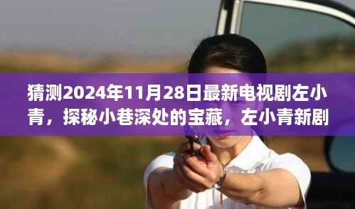 mingmuzhangdan 第15页