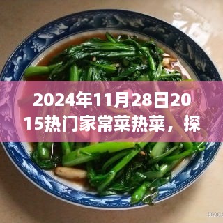 ziyouzizai 第17页