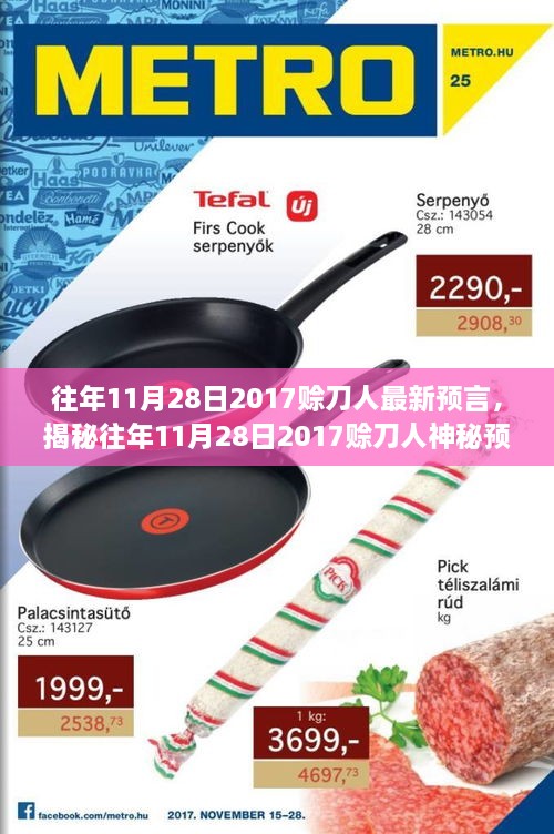 shengzhangshuwei 第17页