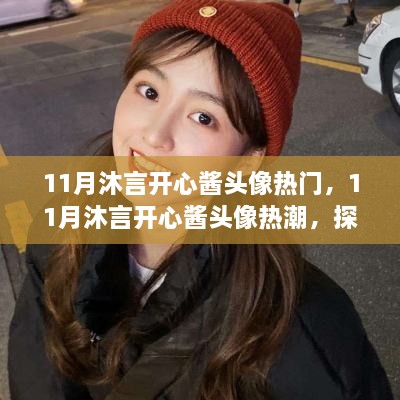 初告白 第15页