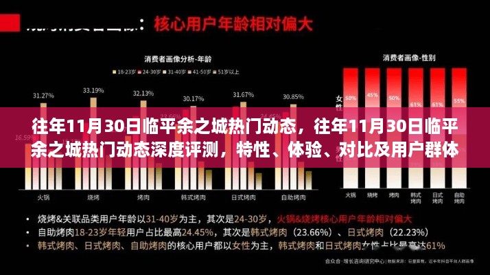 森久 第16页